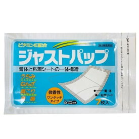 【第3類医薬品】シップ ジャストパップ(11.9cm×7.7cm×7枚) 微香性 腰痛 打撲 うちみ 捻挫 肩こり 関節痛 筋肉痛 筋肉疲労 ビタミンE 湿布 貼付剤 パップ剤