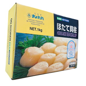 ほたて 1kg 生食用 冷凍」の人気商品一覧・価格比較 - 価格.com