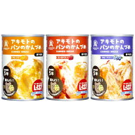 パンの缶詰 アキモトのパンのかんづめ(100g) ブルーベリー ストロベリー オレンジ PANCAN パン・アキモト…