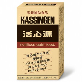 馬心臓エキス配合 活心源 1ヶ月分 卵黄油 イチョウ葉抽出物 ビタミンB群 ビタミンE配合