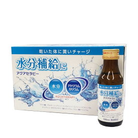 暑い季節の水分補給に アクアセラピー(100mL) 電解質・ブドウ糖配合 すっきり飲みやすい清涼飲料水