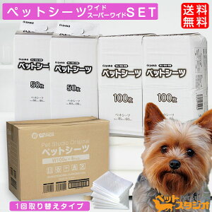 ybgV[c ^ Ch200+X[p[Ch100 Zbg gCV[g ybgV[c gCpi IVbR ĝ Ɩp z