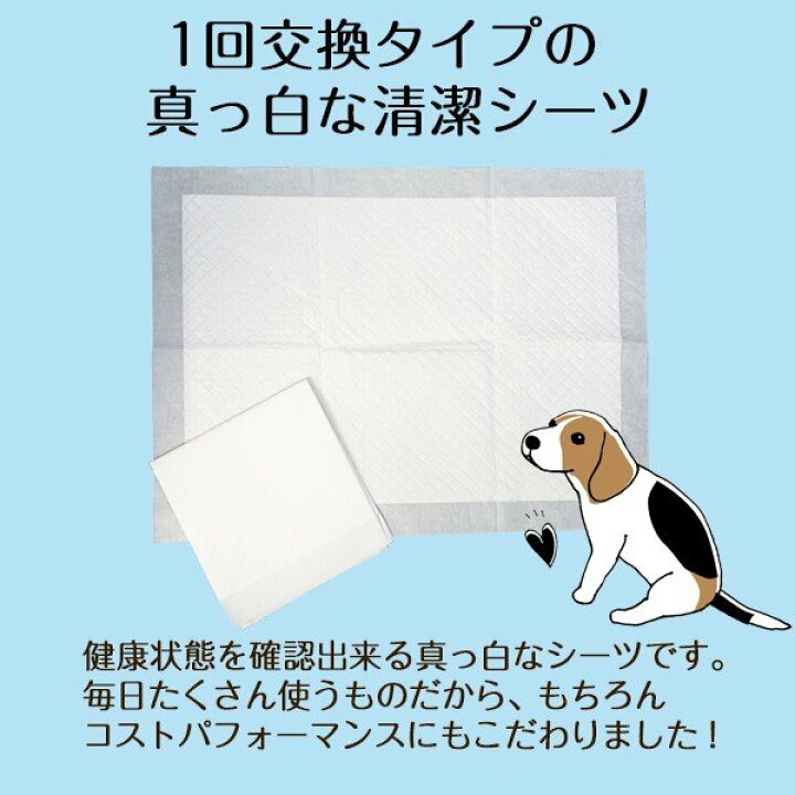 楽天市場 ペットシーツ 薄型 レギュラー 800枚 0枚 4パック ペットシーツ ペットシート ペット 犬 犬用 猫用 小動物用 トイレシート トイレシーツ おしっこシート おしっこシーツ オシッコシート ペットトイレ まとめ買い 経済的 業務用 送料無料 ペットシーツ