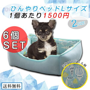 ペットベッド 犬の人気商品 通販 価格比較 価格 Com ペットベッド 犬の人気商品 通販 価格比較 価格 Com