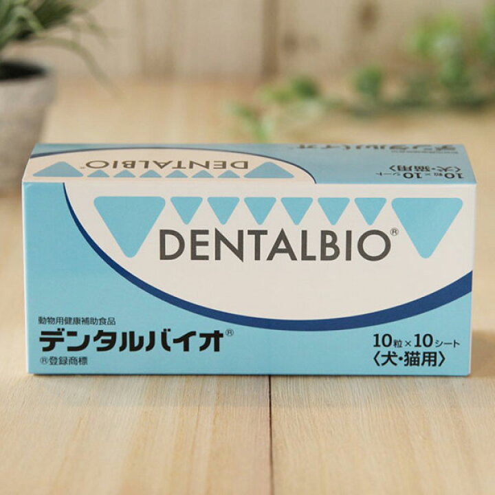 楽天市場】共立製薬 デンタルバイオ 犬猫用 100粒【動物用健康補助薬品 