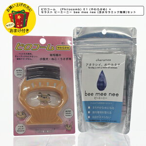 y ܂tzZXg r[~[j[ bee mee nee small (Z~bNG})×IȔю O[u | ybg uV sR[ @(Philocomb) E1 (炩) Zbg P