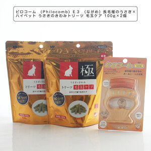 IȔю sR[@(Philocomb) E3 iȂ߁j×nCybg ̂݃g[c ыʃPA 100g×2yю̂ALAuVɂȂĂybgɁzяp