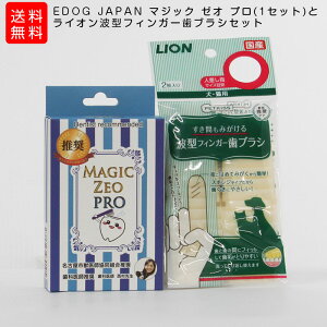 猫 歯磨き粉 犬用品の人気商品 通販 価格比較 価格 Com