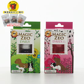 犬 猫 デンタルケア マジックゼオ デイリー＆デイリープラス セット EDOG JAPAN ペット用 オーラルケア