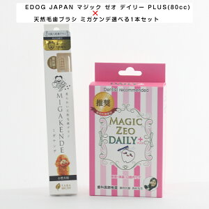 EDOG JAPAN }WbN [I fC[ PLUS(80cc)×VRюuV ~KPfIׂ1{Zbg Ȉt ̎ΏAf^PAɂ߁@@L ̉΂   