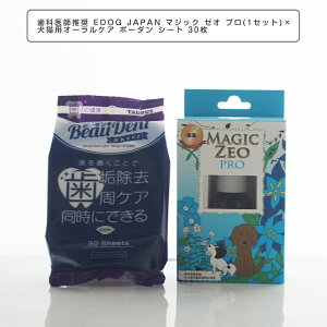 Ȉt EDOG JAPAN }WbN [I v(1Zbg)×LpI[PA {[_ V[g 30 ̎ΏAf^PAɂ߁@@L ̉΂    