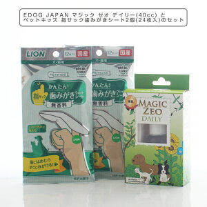 EDOG JAPAN }WbN [I fC[(40cc) ƃybgLbX wTbN݂V[g2(24)̃ZbgyybgLbXz  ybgpI[PA ȈtJI ̎ΏAf