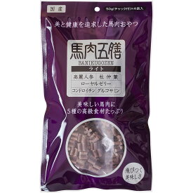 犬 おやつ 馬肉五膳 ライト 200g（50g×4袋） 国産 馬肉 ジャーキー 低脂肪 ソフトタイプ 小型犬 シニア ご褒美 トリーツ