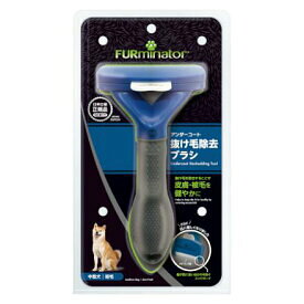 ファーミネーター 中型犬 Mサイズ 長毛種用 正規品(1コ入)【ファーミネーター】