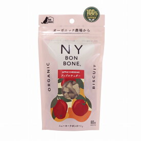 NY BON BONE ニューヨークボンボーン　アップルチェダー 80g