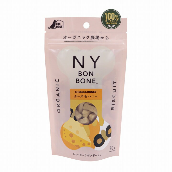 楽天市場】NY BON BONE ニューヨークボンボーン チーズ＆ハニー 80g : ペットスタジオ