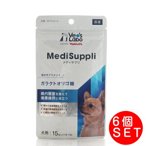 ���p�T�v�� ���f�B�T�v�� MediSuppli �K���N�g�I���S��(1.2g×15��)×6�Z�b�g�@Vet's Labo �t��T�v�������g ���N���g