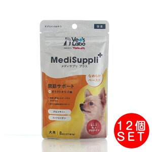 犬用サプリ メディサプリ プラス 関節サポート (6g×8本)×12個 【Vet's Labo】Yakult MediSuppli+ 単品 サプリメントおやつ ヤクルト