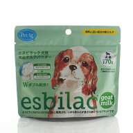 【賞味期限2026年8月】エスビラック 犬用 ヤギミルクパウダー 70g 粉ミルク ドッグフード 栄養補助 乳酸…