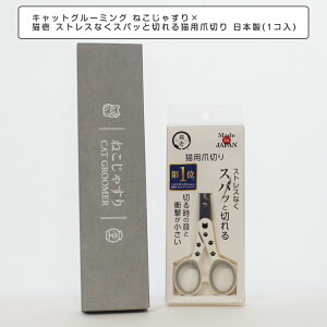 ˂ႷƔL XgXȂXpbƐ؂Lpܐ؂ {(1R) ybgpi O[~OEObY ybgp g~Opi }bT[WuV(ELp)