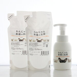 Lp ɂH̐ |v{g300ml×lߑւp 600mli300ml×2j ZbgH   hbO tFbg L  M ʂ߂ k VR qpi ybgpH