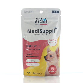 犬用サプリ メディサプリ プラス 肝臓サポート 6g×8本 【Vet's Labo】Yakult MediSuppli+ 単品 サプリメントおやつ ヤクルト