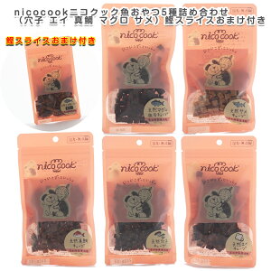 nico cook jRNbN p Y Y  5lߍ킹iq GC ^ }O Tj VRgp XCX܂t