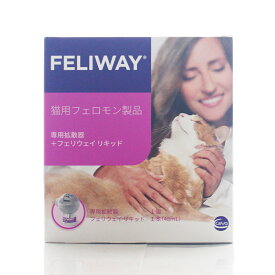 フェリウェイ専用拡散器+リキッド×1個セット（フェリウェイ拡散器）猫用フェロモン製品 猫用 交換用 セバ・ジャパン 猫用フェロモン製品 純正 FELIWAY