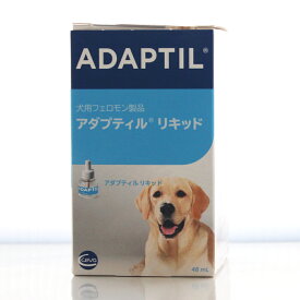 犬用フェロモン製品 ADAPTIL アダプティルリキッド交換用ボトル 48ml 最大30日間持続