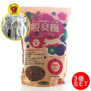 L͂L EL~ 3bg×3Zbg { gCɗ VR ~̎ ėp SDGs gC ybg̒EL