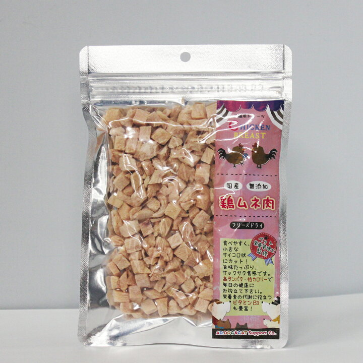 格安SALEスタート! フリーズドライの豚モモ肉 犬用 20g○ ■フリーズドライのマグロ 犬用 14g○