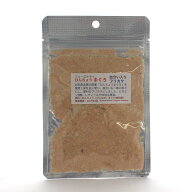 【賞味期限2026年7月】国産 フリーズドライ びんちょうまぐろパウダー 血合い入り 40g 犬猫用 ふりかけ …