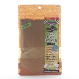 【ヒューマングレード】フリーズドライ 緑イ貝パウダー90g｜犬猫用おかずふりかけ 無添加・関節サポート