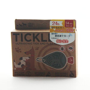 防虫グッズ「TICKLESS PET」 (チックレス) ブラウン ダニ&ノミから愛犬・愛猫を安全に守る 薬を使わない 超音波でガード アウトドア ペット用 首輪 アクセサリー 犬・猫 約1年間効果持続 4
