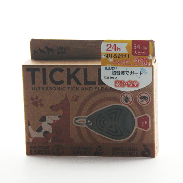 楽天市場】TICKLESS PET チックレス 犬 猫用 超音波 ダニ対策 ノミ対策 