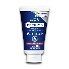 LION PETKISS ベッツドクタースペック デンタルジェルローストチキンフレーバー 40g ライオン商事 犬猫用 歯磨き