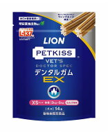 PETKISS デンタルガム EX XS 小型犬用 歯垢ケア 14本 ライオン