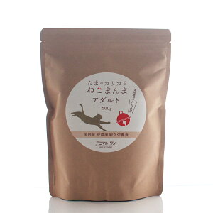 Aj} ܂̃JJ˂܂ Lp YRHLbgt[h 500g