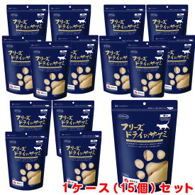 ママクック フリーズドライのササミ 猫用 150g×15パック【キャットフード/猫用おやつ/猫のおやつ・猫のオヤツ・ねこのおやつ】【猫用品/猫（ねこ・ネコ）/ペット・ペットグッズ/ペット用品】