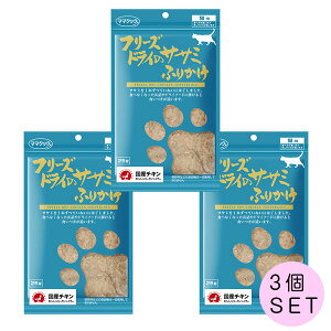 }}NbN t[YhC̃TT~ӂ肩 Lp 25g×3yLbgt[h/Lp/L̂EL̃IcE˂̂zyLpi/Li˂ElRj/ybgEybgObY/ybg