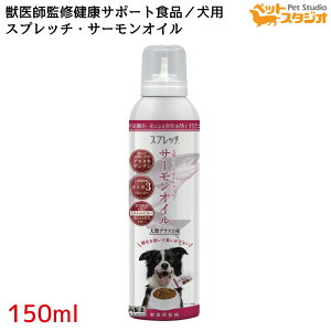 yXvb`zpt[hICXv[ T[IC ǎȃIC𖈓̐Hɉ邱Ƃłybgp̃t[hICV[Y ~J DHA EPA AX^LT` 畆 щ Tv