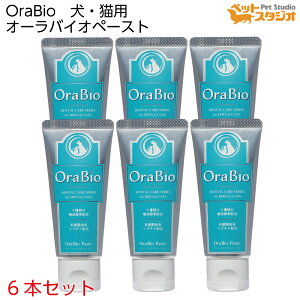 ybgp݂ OraBio I[oCIy[Xg 50g×6{Zbg ybĝɗD Lpi100Higpj ybgpI[PA Η\hPA