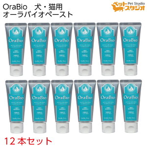 ybgp݂ OraBio I[oCIy[Xg 50g×12{Zbg ybĝɗD Lpi100Higpj ybgpI[PA Η\hPA