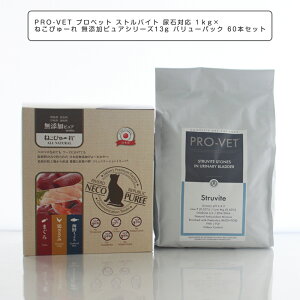 PRO-VET vxbg XgoCg AΑΉ 1kg×˂҂[ YsAV[Y13g o[pbN 60{Zbg@Lp Lbgt[h Ö@H AH L Nێ L  h{H 