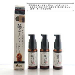 WF VR365 Ƀ}kJ (30ml)×3Zbg×_炩VR uV ~KPf ^p Iׂ1{ZbgiMEnEME}j f^PALpyVR365z