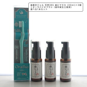 ɗDuV I[oCIuViȉqmjIׂ1{ƎWF VR365 Ƀ}kJ(30ml) ×3Zbg C Ώ f^PA  ybgpI[PA
