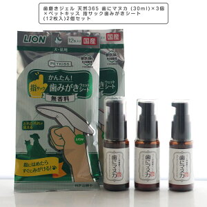 WF VR365 Ƀ}kJ (30ml)×3×ybgLbX wTbN݂V[g(12)2Zbg LpyVR365z