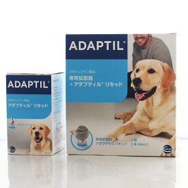 犬用フェロモン製品 ADAPTIL 専用拡散器＋アダプティルリキッド48ml×2個 最大60日間持続