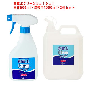 dN[VIVI L{g 500ml×lւ4000mlZbg AJCI AJCId   L | R ۃXv[ N[i[ }`N[i[ @N