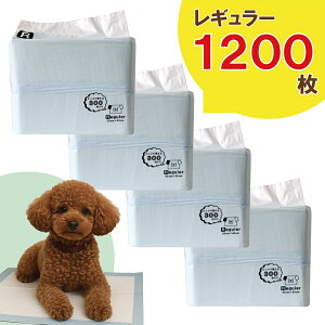 【27日午前9時まで200円オフ】 ペットシーツ 超薄型 レギュラー 1200枚(300枚×4袋) ワイド 600枚(150枚×4袋)3 大容量 業務用 犬 猫 トイレシーツ ペット用シート 吸収 消臭 まとめ買い